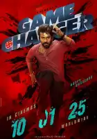 Меняющий игру смотреть онлайн (2025)